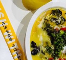 Sichuan Pepper Sour Fish