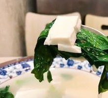 Vegetable Tofu Soup Dipping Sauce