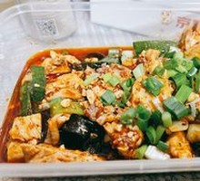 Spicy Mouth-Watering Chicken
