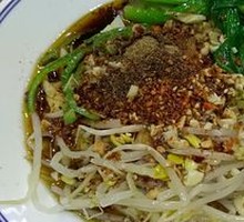 Oil-Poured Noodles