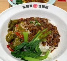 Classic Braised Pork Rice
