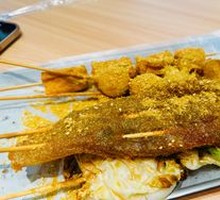 Fried Skewers