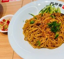 Master's Scallion Oil Noodles
