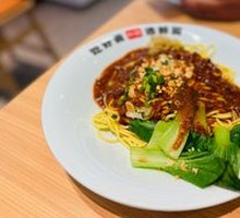 Signature Meat Sauce Noodles
