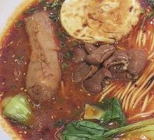 Chongqing Pork Intestine Noodles