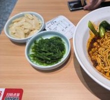 Spicy Broad Noodles with Pea Paste