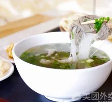 Lamb Soup with Flatbread