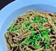Fragrant Noodles Salad
