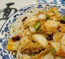 酸辣白菜盖面