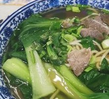 Beef Noodles