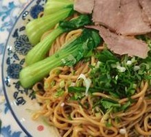 Scallion Oil Noodles