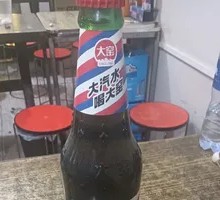 Dayao Soda