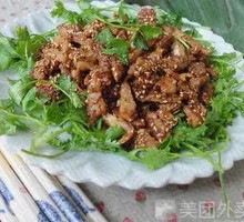 Cumin Lamb