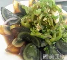 Green Pepper and Century Egg