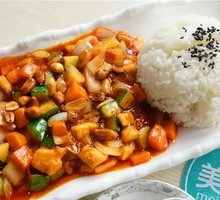 Kung Pao Chicken Rice Bowl