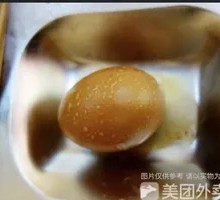Egg