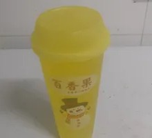 Passion Fruit Drink