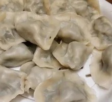 Spicy Crawfish Dumplings