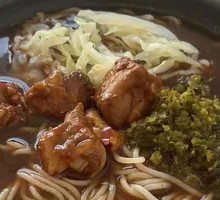Spicy Chicken Rice Noodles