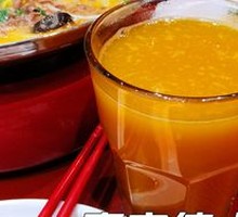 Pumpkin Drink
