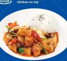 Xinjiang Big Chicken Rice Bowl