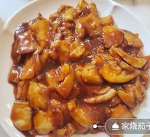 Braised Eggplant