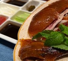 Jiurong Special Crispy Skin Roast Duck