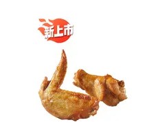 Dahongpao Pepper Roasted Wings