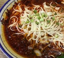 Chongqing Spicy Noodles