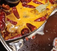 Old Sichuan Spicy Hot Pot Base