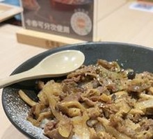 Large Beef Bowl