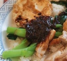 Scallion Oil Pan-Fried Chicken Rice