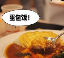 Vegetable Curry Omelette Rice
