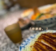 Japanese Pork Cutlet Set
