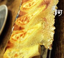 Japanese Pan-Fried Dumplings