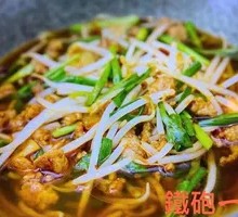 Taiwanese Ramen