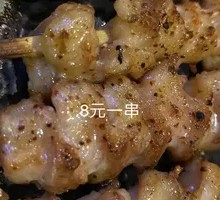 Chicken Cartilage