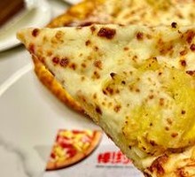 Golden Lychee Durian Pizza