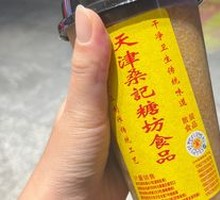 雪花酪