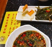 Shacha Sauce