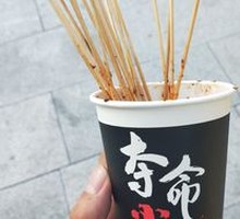 Spicy Squid Rings