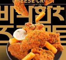 Cheesy Crispy Fried Chicken