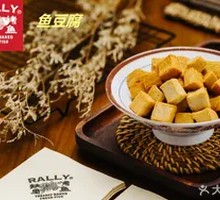 Fish tofu