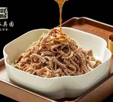 Street-style Water-blown Tripe