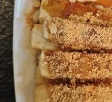 Brown Sugar Glutinous Rice Cake