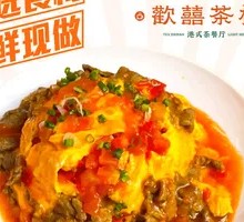 Tomato Beef Scrambled Egg Rice