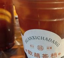 Hong Kong Style Iced Lemon Tea