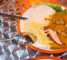Malay Curry Crispy Chicken Rice