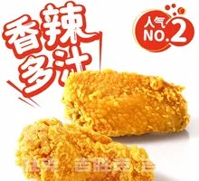 Spicy Finger-Licking Wings