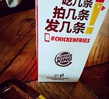 Bald Chicken Strips
